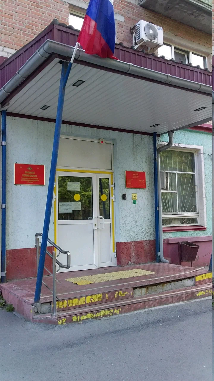Пункт отбора на службу по контракту СВО